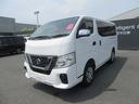 ＮＶ３５０キャラバンバン ロングＶＸターボ　４ＷＤ（4枚目）