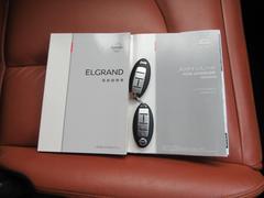 取扱い説明書　メンテナンスノート　スペアーキーもございます　　★☆★お問い合わせは・・・日産プリンス　インターパーク店　０２８（６２１）６２２３　お気軽にどうぞ☆★☆ 7