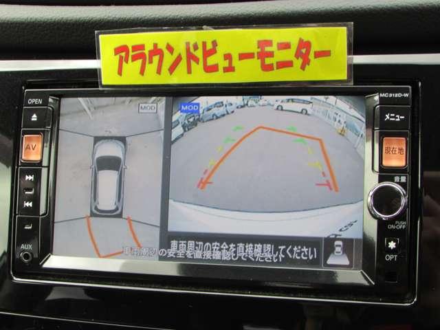 2.0 20X 2列車 4WD 衝突軽減ブレーキ インテリジェントキー LED 寒冷地仕様 ETC メモリーナビ アラウンドビューモニター 4WD 車線逸脱警告(5枚目)