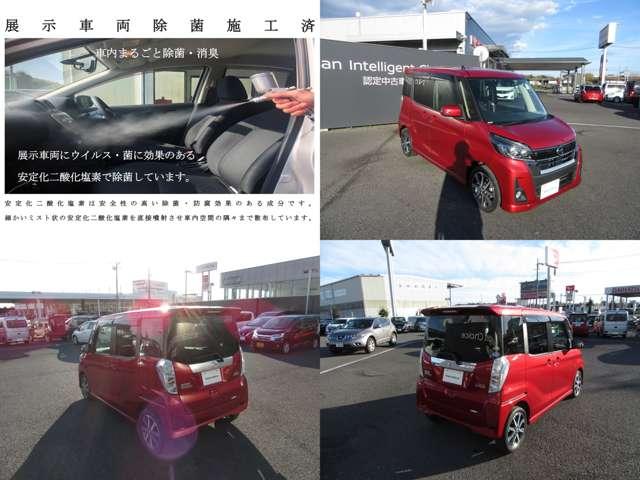 660 ハイウェイスター Gターボ エマージェンシーブレーキ アラウンドビューモニター ETC メモリーナビ 両側オートスライドドア(17枚目)