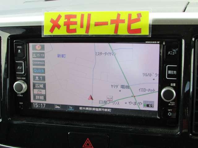 660 ハイウェイスターX Gパッケージ アラウンドビューモニター インテリジェントキー メモリーナビ アイドリングストップ 両側オートスライドドア LEDヘッドライト サイドエアバッグ(5枚目)