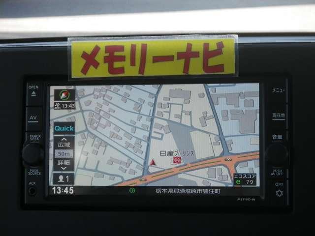 X メモリーナビ アラウンドビューモニター インテリジェントキー 両側スライドドア左側オートスライドドア エマージェンシーブレーキ 踏み間違え防止 LDW車線逸脱防止 サイド・カーテンエアバック ETC(5枚目)