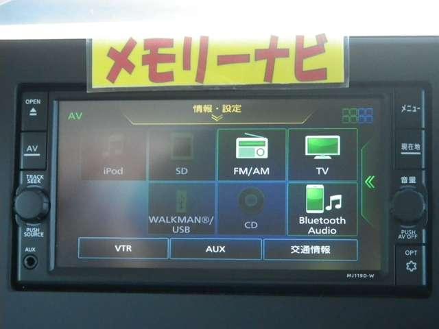 X メモリーナビ アラウンドビューモニター インテリジェントキー 両側スライドドア左側オートスライドドア エマージェンシーブレーキ 踏み間違え防止 LDW車線逸脱防止 サイド・カーテンエアバック ETC(8枚目)