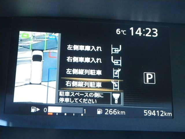 X Vセレクション CDチューナー エマージェンシーブレーキ 車線逸脱防止 踏み間違え防止 アラウンドビューモニター パーキングサポート サイド・カーテンエアバック アイドリングストップ インテリジェントキー(8枚目)