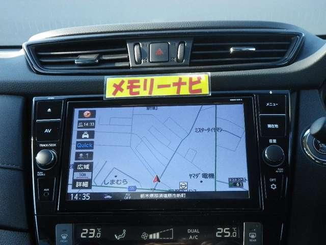 20Xi メモリーナビMM519D-L フルセグ アラウンドビューモニター ETC2.0 リモコンエンジンスターター プロパイロット シートヒーター オートバックドア LED(6枚目)