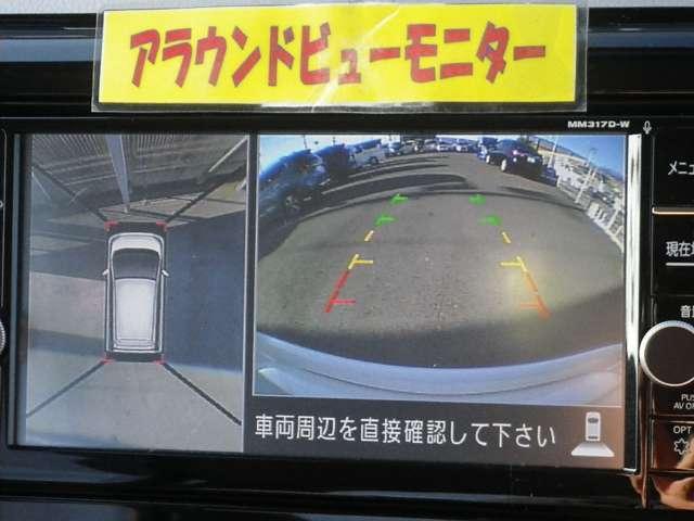 X メモリーナビ フルセグ アラウンドビューモニター インテリジェントキー プライバシーガラス ドラレコ 左足アクセルペダル(オルガンペダル)改造車 左手サイドブレーキ変更改造車 エマージェンシーブレーキ(10枚目)