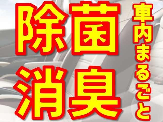 G メモリーナビ フルセグ ETC LED バックカメラ USB AUX インテリジェントキー プライバシーガラス ABS P/S P/W 充電ケーブル(2枚目)