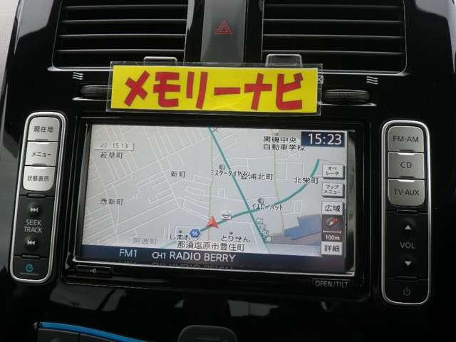 G メモリーナビ フルセグ ETC LED バックカメラ USB AUX インテリジェントキー プライバシーガラス ABS P/S P/W 充電ケーブル(5枚目)
