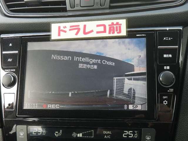 日産 エクストレイル