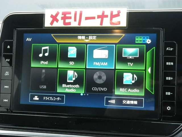 Ｓ　メモリーナビ（ＭＪ３２１Ｄ－Ｌ）　フルセグ　ＣＤ・ＤＶＤ再生可能　ミュージックサーバー　Ｂｌｕｅｔｏｏｔｈ　ドラレコ　ＥＴＣ２．０　エマージェンシーブレーキ　踏み間違え防止　ＬＤＷ車線逸脱防止(6枚目)