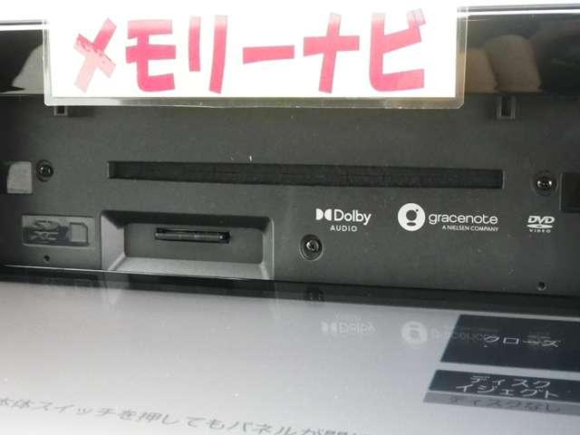 Ｓ　メモリーナビ（ＭＪ３２１Ｄ－Ｌ）　フルセグ　ＣＤ・ＤＶＤ再生可能　ミュージックサーバー　Ｂｌｕｅｔｏｏｔｈ　ドラレコ　ＥＴＣ２．０　エマージェンシーブレーキ　踏み間違え防止　ＬＤＷ車線逸脱防止(7枚目)