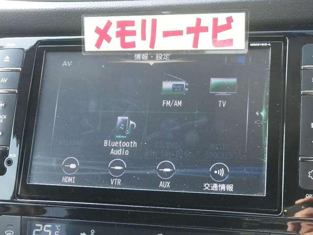 日産 エクストレイル