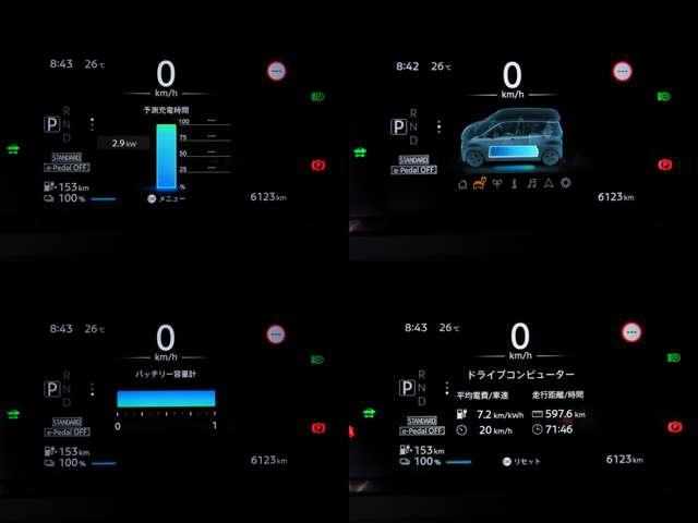 Ｘ　プロパイロット　メーカーナビＴＶ　ＡＶＭ　当社使用車　メーカーナビ　フルセグＴＶ　ＥＴＣ２．０　プロパイロット　エマージェンシーブレーキ　踏み間違え防止　ＬＤＷ車線逸脱防止　ハイビームアシスト　ドラレコ　アラウンドビューモニター　ＳＯＳコール(5枚目)