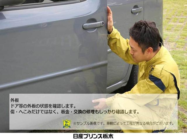 日産 エクストレイル