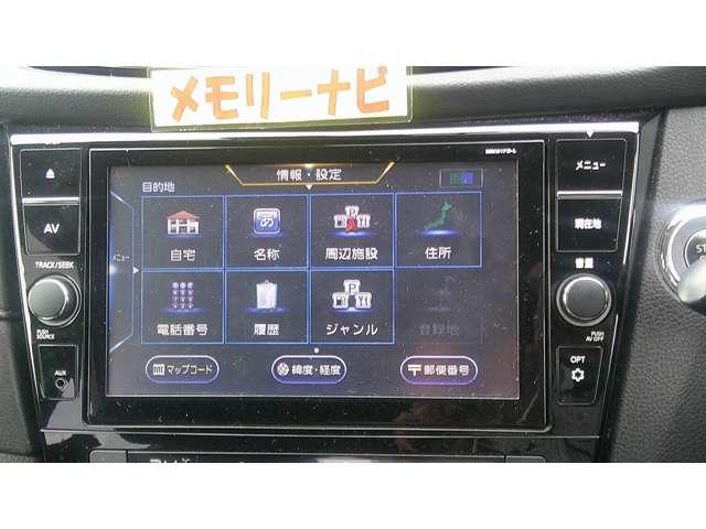 エクストレイル ２．０　２０Ｘｉ　２列車　４ＷＤ　メモリーナビＭＭ５１７Ｄ－Ｌ　全方位モニター　プ　追従クルーズ　ＬＥＤ　ドライブレコーダ　インテリジェントキー　ＬＤＷ　ＥＴＣ　Ａストップ　ＡＡＣ　ナビ＆ＴＶ　メモリーナビ　キーフリー　アルミホイール　ワンセグＴＶ　エアバッグ　助手席エアバッグ（6枚目）