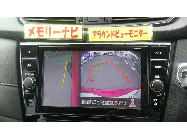 エクストレイル ２．０　２０Ｘｉ　２列車　４ＷＤ　メモリーナビＭＭ５１７Ｄ－Ｌ　全方位モニター　プ　追従クルーズ　ＬＥＤ　ドライブレコーダ　インテリジェントキー　ＬＤＷ　ＥＴＣ　Ａストップ　ＡＡＣ　ナビ＆ＴＶ　メモリーナビ　キーフリー　アルミホイール　ワンセグＴＶ　エアバッグ　助手席エアバッグ（11枚目）