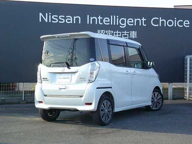 デイズルークス 660 ライダー ハイウェイスター ターボベース メモリーナビMP314D-W 社外ドラレコ 純正 W電動スライド オートエアコン ナビTV スマートキー キーフリー ABS ドラレコ アルミホイール エアバッグ PW メモリーナビゲーション サイドエアバッグ ダブルエアバック PS 360カメラ(2枚目)