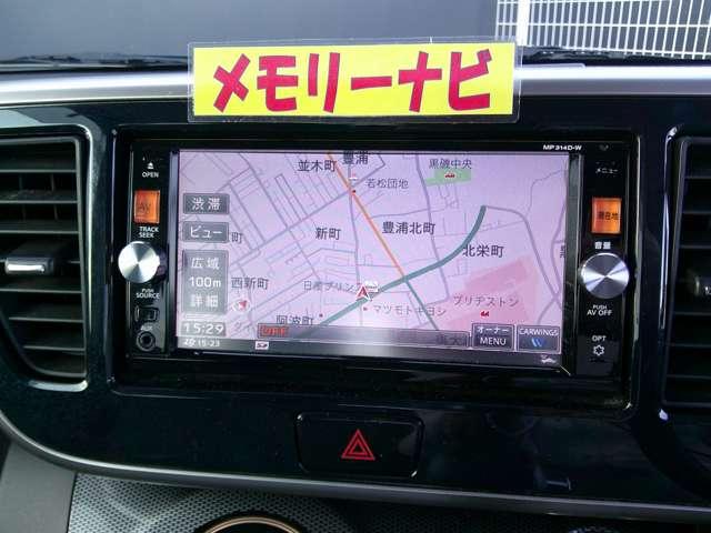 デイズルークス 660 ライダー ハイウェイスター ターボベース メモリーナビMP314D-W 社外ドラレコ 純正 W電動スライド オートエアコン ナビTV スマートキー キーフリー ABS ドラレコ アルミホイール エアバッグ PW メモリーナビゲーション サイドエアバッグ ダブルエアバック PS 360カメラ(4枚目)