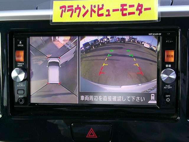 デイズルークス 660 ライダー ハイウェイスター ターボベース メモリーナビMP314D-W 社外ドラレコ 純正 W電動スライド オートエアコン ナビTV スマートキー キーフリー ABS ドラレコ アルミホイール エアバッグ PW メモリーナビゲーション サイドエアバッグ ダブルエアバック PS 360カメラ(5枚目)