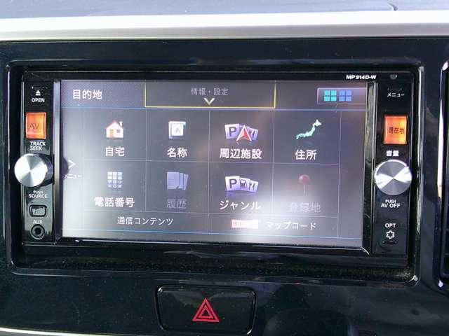 デイズルークス 660 ライダー ハイウェイスター ターボベース メモリーナビMP314D-W 社外ドラレコ 純正 W電動スライド オートエアコン ナビTV スマートキー キーフリー ABS ドラレコ アルミホイール エアバッグ PW メモリーナビゲーション サイドエアバッグ ダブルエアバック PS 360カメラ(8枚目)