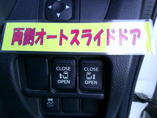 デイズルークス 660 ライダー ハイウェイスター ターボベース メモリーナビMP314D-W 社外ドラレコ 純正 W電動スライド オートエアコン ナビTV スマートキー キーフリー ABS ドラレコ アルミホイール エアバッグ PW メモリーナビゲーション サイドエアバッグ ダブルエアバック PS 360カメラ(15枚目)