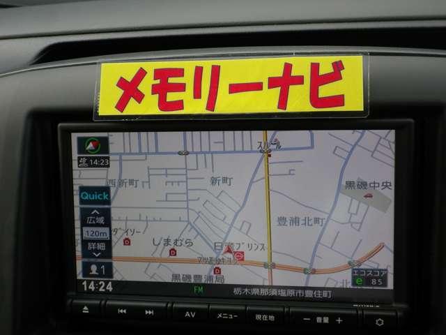 ＮＶ２００バネットバン １．６　ＤＸ　４ＷＤ　フルタイム４ＷＤ　メモリーナビＭＪ１１９Ｄ－Ａ　ド　フルタイム４ＷＤ　Ｂカメラ　助手席エアバック　運転席エアバック　ＥＴＣ付　パワーステアリング　パワーウインドー　ドライブレコーダー　リモコンキー　ＡＢＳ　エアコン　メモリーナビ　衝突軽減（4枚目）