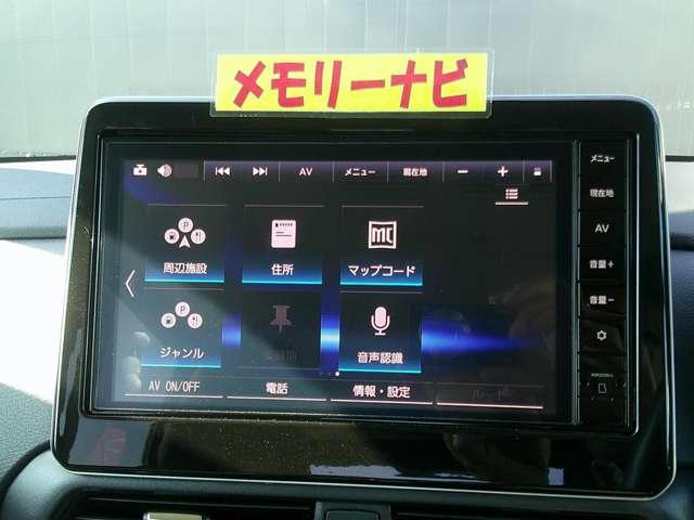 ルークス ６６０　ハイウェイスターＸ　メモリーナビ　ＭＭ２２３Ｄ－Ｌ　全方位モニター　アイスト　衝突被害軽減ブレ－キ　マルチビューカメラ　車線逸脱警報装置　ＬＥＤ　スマートキー　パワーウィンドウ　カーテンエアバック　ドライブレコーダー　ナビＴＶ　バックカメラ　パワステ　オートエアコン（6枚目）