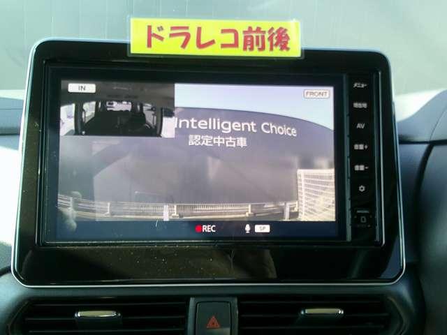 ルークス ６６０　ハイウェイスターＸ　メモリーナビ　ＭＭ２２３Ｄ－Ｌ　全方位モニター　アイスト　衝突被害軽減ブレ－キ　マルチビューカメラ　車線逸脱警報装置　ＬＥＤ　スマートキー　パワーウィンドウ　カーテンエアバック　ドライブレコーダー　ナビＴＶ　バックカメラ　パワステ　オートエアコン（11枚目）