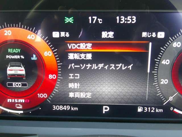 オーラ 1.2 NISMO レカロスポーツシート メーカーOPナビ カーテンエアバッグ エマブレ インテリキー ETC 車線逸脱警報 ワンセグ キーフリーシステム ダブルエアバック アルミホイール 運転席エアバッグ メモリーナビ アイドリングストップ ナビTV ABS(19枚目)