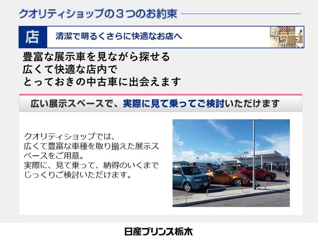 オーラ 1.2 NISMO レカロスポーツシート メーカーOPナビ カーテンエアバッグ エマブレ インテリキー ETC 車線逸脱警報 ワンセグ キーフリーシステム ダブルエアバック アルミホイール 運転席エアバッグ メモリーナビ アイドリングストップ ナビTV ABS(33枚目)