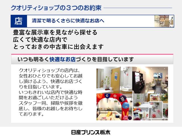 オーラ 1.2 NISMO レカロスポーツシート メーカーOPナビ カーテンエアバッグ エマブレ インテリキー ETC 車線逸脱警報 ワンセグ キーフリーシステム ダブルエアバック アルミホイール 運転席エアバッグ メモリーナビ アイドリングストップ ナビTV ABS(34枚目)