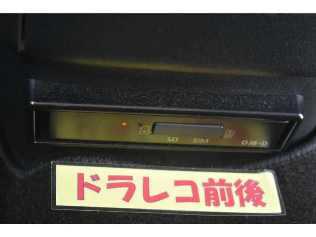 ルークス 660 ハイウェイスターX プロパイロット エディション メモリーナビMM223D-L ドラレコ前・イン 左右パワースライドドア アイドリング パノラマモニター 助手席エアバッグ 衝突軽減ブレーキ PW ナビ&TV 1セグ LEDヘッドライト LDW スマートキー ETC ドライブレコーダー PS AAC(15枚目)