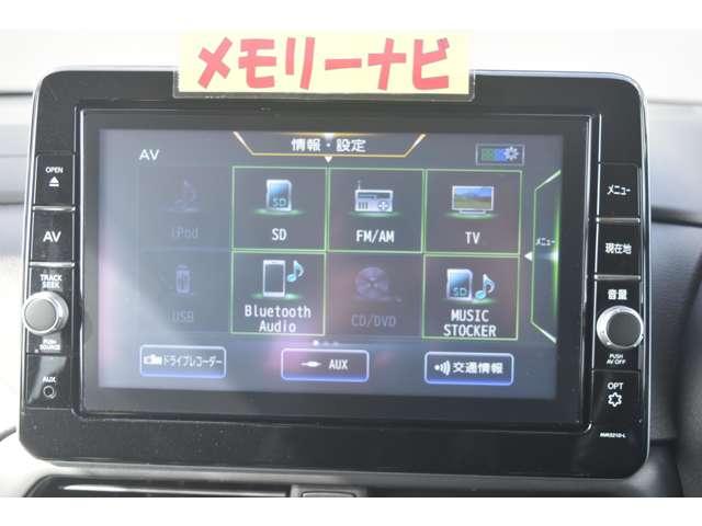 ルークス 660 ハイウェイスターX プロパイロット エディション メモリーナビ MM321D-L 全方位モニタ 左右パワースライドドア アイドリング パノラマモニター 助手席エアバッグ 衝突軽減ブレーキ PW ナビ&TV 1セグ LEDヘッドライト LDW スマートキー ドライブレコーダー バックカメラ PS(6枚目)