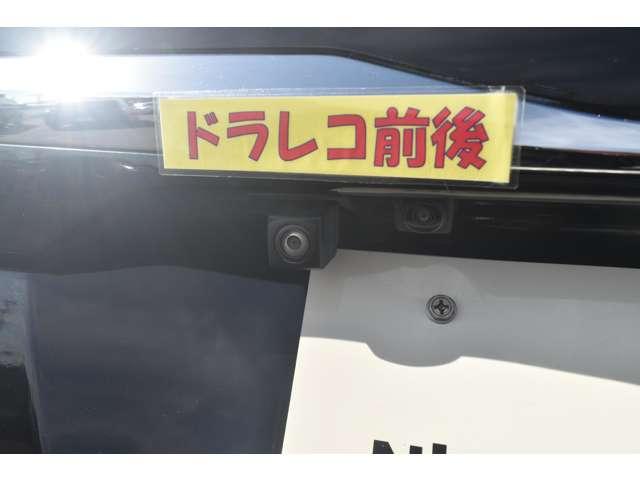 ルークス 660 ハイウェイスターX プロパイロット エディション メモリーナビ MM321D-L 全方位モニタ 左右パワースライドドア アイドリング パノラマモニター 助手席エアバッグ 衝突軽減ブレーキ PW ナビ&TV 1セグ LEDヘッドライト LDW スマートキー ドライブレコーダー バックカメラ PS(15枚目)