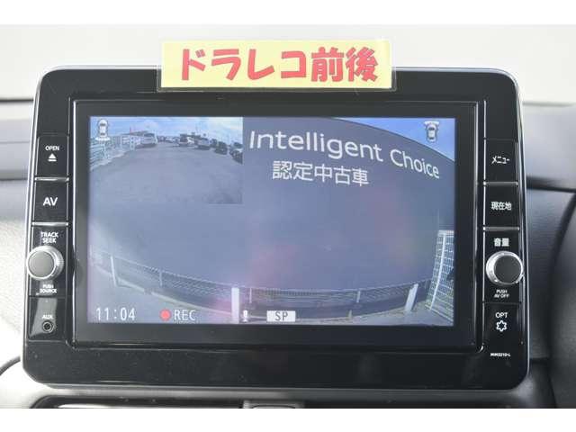 ルークス 660 ハイウェイスターX プロパイロット エディション メモリーナビ MM321D-L 全方位モニタ 左右パワースライドドア アイドリング パノラマモニター 助手席エアバッグ 衝突軽減ブレーキ PW ナビ&TV 1セグ LEDヘッドライト LDW スマートキー ドライブレコーダー バックカメラ PS(16枚目)