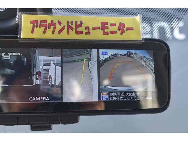 ノート 1.2 e-POWER メダリスト メモリーナビ MM316D-W 全方位モニター 被害軽減ブレーキ TVナビ ドライブレコーダ バックモニター インテリキー アイドリングストップ 盗難防止装置 LEDランプ 車線逸脱警報システム キーフリー アルミホイール ETC オートエアコン(9枚目)