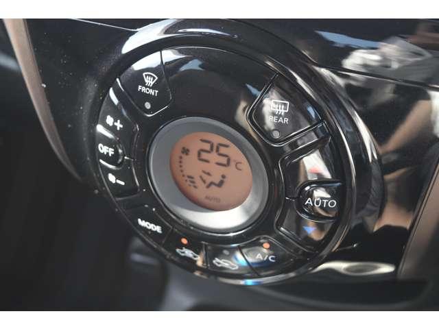 ノート 1.2 e-POWER メダリスト メモリーナビ MM316D-W 全方位モニター 被害軽減ブレーキ TVナビ ドライブレコーダ バックモニター インテリキー アイドリングストップ 盗難防止装置 LEDランプ 車線逸脱警報システム キーフリー アルミホイール ETC オートエアコン(14枚目)