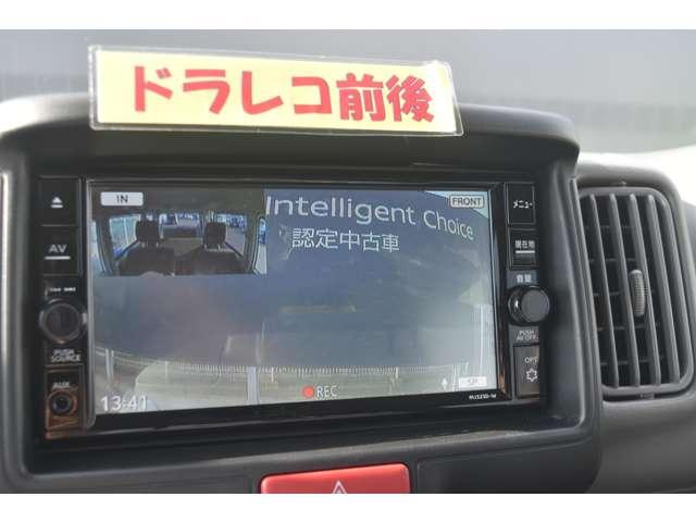 クリッパーバン 660 DX GLパッケージ ハイルーフ メモリーナビ MJ323D-W バックモニター インテリジェントエマージェンシーブレーキ LEDヘッドランプ キーレス パワーウィンドウ レーンアシスト ドラレコ バックカメラ ETC アイドリングストップ パワステ 運転席エアバック エアコン(9枚目)