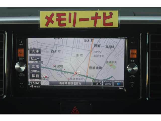 デイズルークス 660 ハイウェイスターX Vセレクション +SafetyII メモリーナビMP314D-W エマブレ マルチビュー ナビTV インテリジェントキー サイドエアバッグ エアコン ETC ABS アイドリングスト パワステ パワーウィンド エアバック メモリーナビ アルミホイル 助手席エアバッグ PSドア(4枚目)