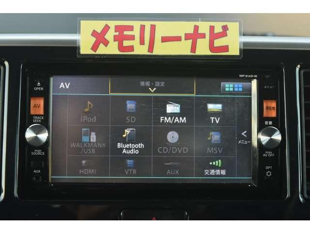 デイズルークス 660 ハイウェイスターX Vセレクション +SafetyII メモリーナビMP314D-W エマブレ マルチビュー ナビTV インテリジェントキー サイドエアバッグ エアコン ETC ABS アイドリングスト パワステ パワーウィンド エアバック メモリーナビ アルミホイル 助手席エアバッグ PSドア(5枚目)
