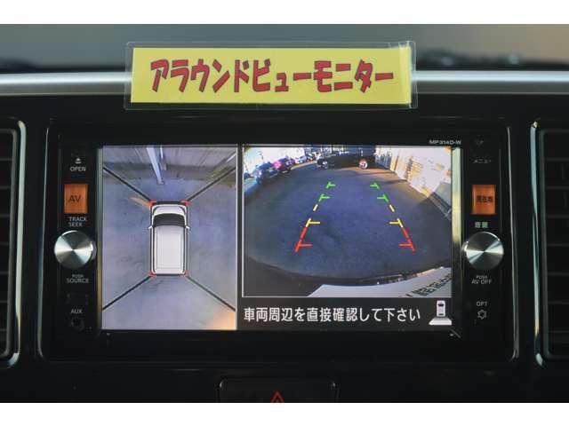 デイズルークス 660 ハイウェイスターX Vセレクション +SafetyII メモリーナビMP314D-W エマブレ マルチビュー ナビTV インテリジェントキー サイドエアバッグ エアコン ETC ABS アイドリングスト パワステ パワーウィンド エアバック メモリーナビ アルミホイル 助手席エアバッグ PSドア(8枚目)
