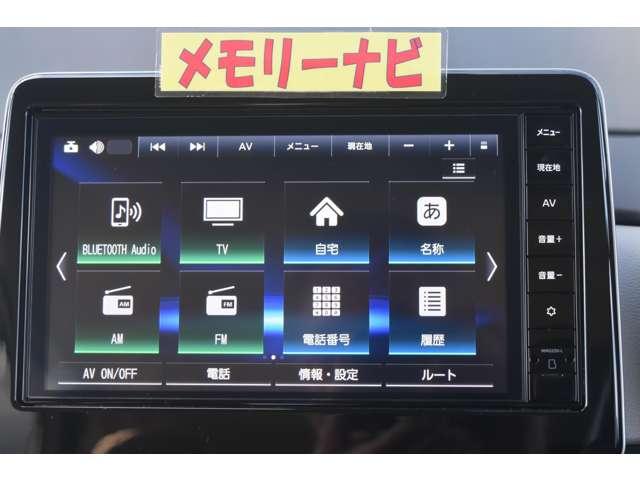 ルークス 660 X メモリーナビ MM223D-L ドラレコ前・イン アラモニ 前後衝突軽減ブレーキ 車線逸脱防止 スマートキー キーフリー ドライブレコーダー i-stop フルオートエアコン パワーウインドウ LED バックカメラ 盗難防止 カーテンエアバッグ(5枚目)