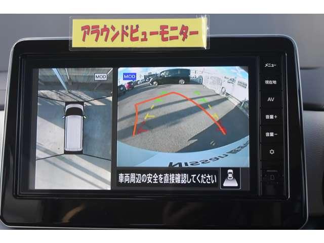 ルークス 660 X メモリーナビ MM223D-L ドラレコ前・イン アラモニ 前後衝突軽減ブレーキ 車線逸脱防止 スマートキー キーフリー ドライブレコーダー i-stop フルオートエアコン パワーウインドウ LED バックカメラ 盗難防止 カーテンエアバッグ(7枚目)