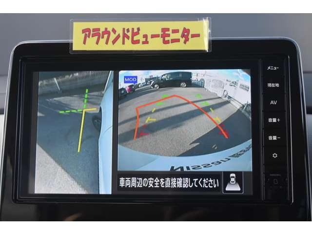 ルークス 660 X メモリーナビ MM223D-L ドラレコ前・イン アラモニ 前後衝突軽減ブレーキ 車線逸脱防止 スマートキー キーフリー ドライブレコーダー i-stop フルオートエアコン パワーウインドウ LED バックカメラ 盗難防止 カーテンエアバッグ(8枚目)