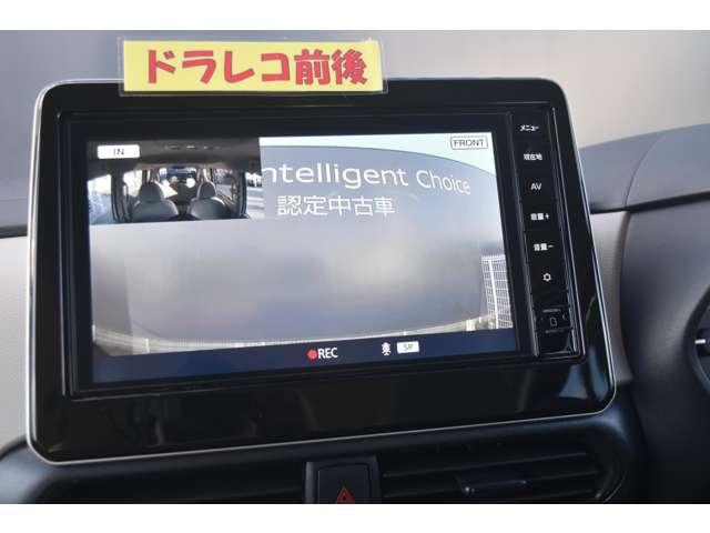 ルークス 660 X メモリーナビ MM223D-L ドラレコ前・イン アラモニ 前後衝突軽減ブレーキ 車線逸脱防止 スマートキー キーフリー ドライブレコーダー i-stop フルオートエアコン パワーウインドウ LED バックカメラ 盗難防止 カーテンエアバッグ(12枚目)