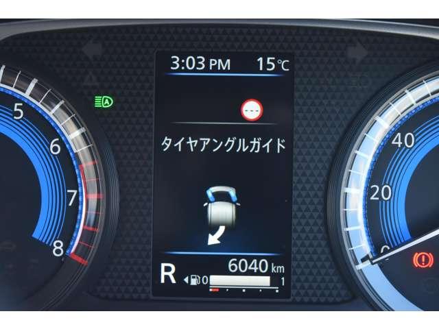 ルークス 660 X メモリーナビ MM223D-L ドラレコ前・イン アラモニ 前後衝突軽減ブレーキ 車線逸脱防止 スマートキー キーフリー ドライブレコーダー i-stop フルオートエアコン パワーウインドウ LED バックカメラ 盗難防止 カーテンエアバッグ(16枚目)