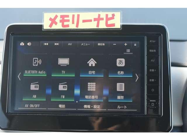 ルークス 660 X メモリーナビMM223D-L ドラレコ前・イン アラモニ 前後衝突軽減ブレーキ 車線逸脱防止 スマートキー キーフリー ドライブレコーダー i-stop フルオートエアコン パワーウインドウ LED バックカメラ 盗難防止 カーテンエアバッグ(5枚目)