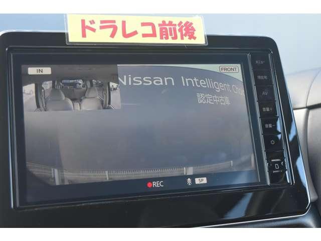 ルークス 660 X メモリーナビMM223D-L ドラレコ前・イン アラモニ 前後衝突軽減ブレーキ 車線逸脱防止 スマートキー キーフリー ドライブレコーダー i-stop フルオートエアコン パワーウインドウ LED バックカメラ 盗難防止 カーテンエアバッグ(12枚目)