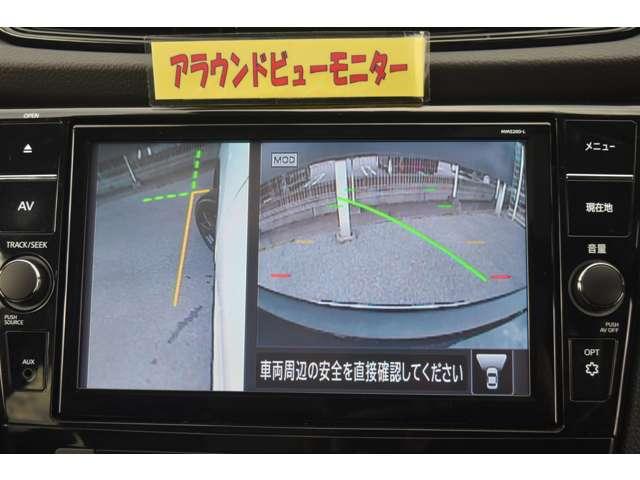 エクストレイル 2.0 20Xi Vセレクション 2列車 4WD メモリーナビMM520D-L ドラレコ前後 ETC2.0 ガラスルーフ 踏み間違い防止 全周囲モニター オールモード4WD LEDヘッドライト LDP レーダークルーズ ETC アルミ メモリーナビ スマートキー バックモニター ABS オートエアコン(8枚目)