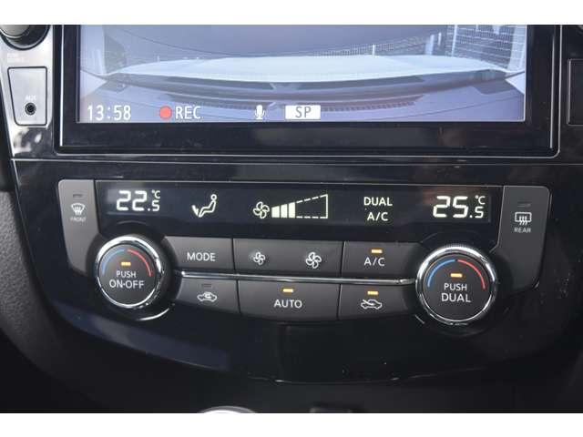 エクストレイル 2.0 20Xi Vセレクション 2列車 4WD メモリーナビMM520D-L ドラレコ前後 ETC2.0 ガラスルーフ 踏み間違い防止 全周囲モニター オールモード4WD LEDヘッドライト LDP レーダークルーズ ETC アルミ メモリーナビ スマートキー バックモニター ABS オートエアコン(18枚目)